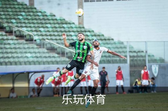 走进乐玩体育